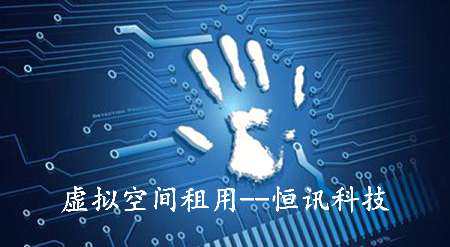 5fe04d2574bc2.jpg 如何租用虛擬空間呢?.jpg