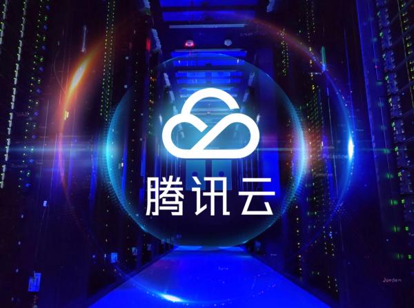 騰訊云服務器.jpg