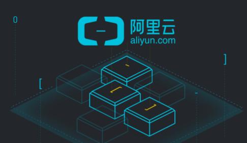 阿里巴巴發布新一代安全架構：讓數字基建的每塊磚安全可溯源.jpg