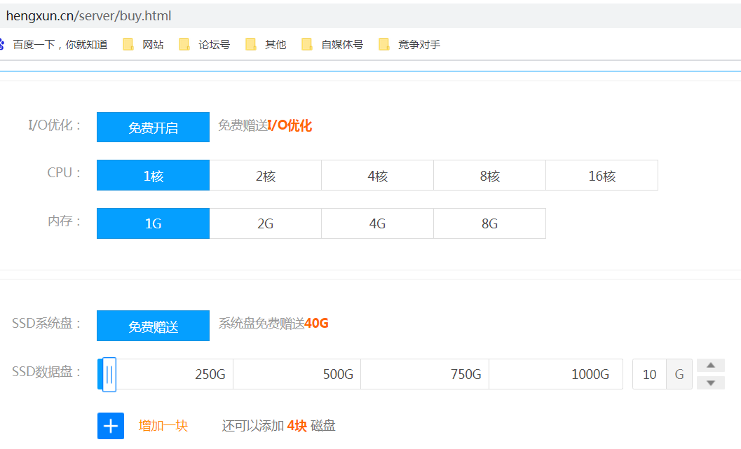 云服務器怎么用？.png