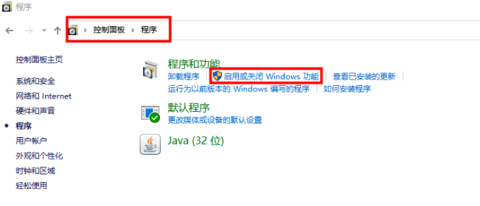 如何架設(shè)ftp服務(wù)器？這里以Win10系統(tǒng)為例.png