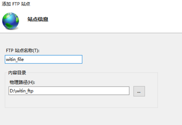 如何架設(shè)ftp服務(wù)器？這里以Win10系統(tǒng)為例.png