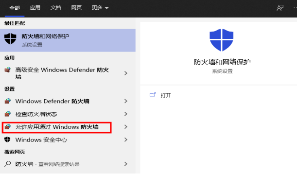 如何架設(shè)ftp服務(wù)器？這里以Win10系統(tǒng)為例.png
