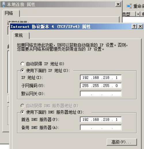dhcp服務器是什么？怎么設置呢？.png