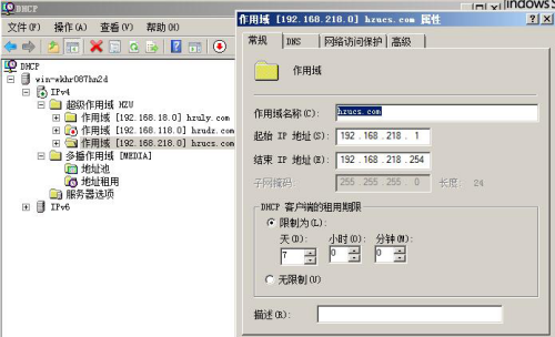 dhcp服務器是什么？怎么設置呢？.png