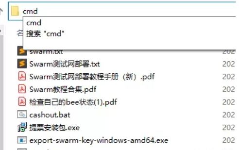 史上最周詳?shù)腷zz節(jié)點(diǎn)搭建教程.png