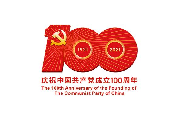 圳市恒訊科技祝：七一建黨節，愿偉大的祖國更加燦爛輝煌！.jpg