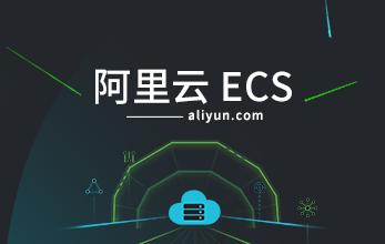 阿里云服務器租用價格.jpg