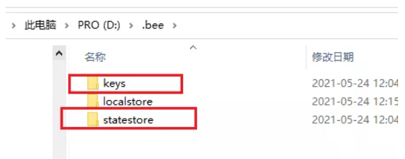 bee節點.png