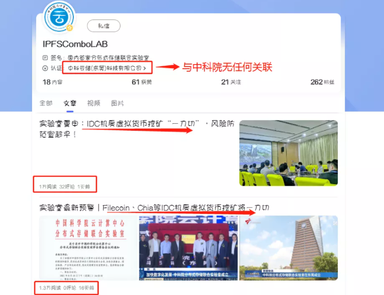 最新通告：IDC機(jī)房虛擬貨幣挖礦將“一刀切”是真的嗎？.png