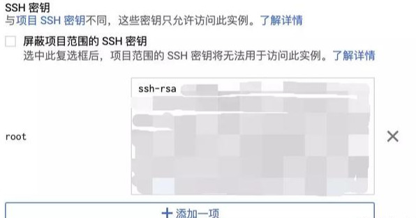 恒訊科技教您：如何申請免費谷歌云服務器？4.png